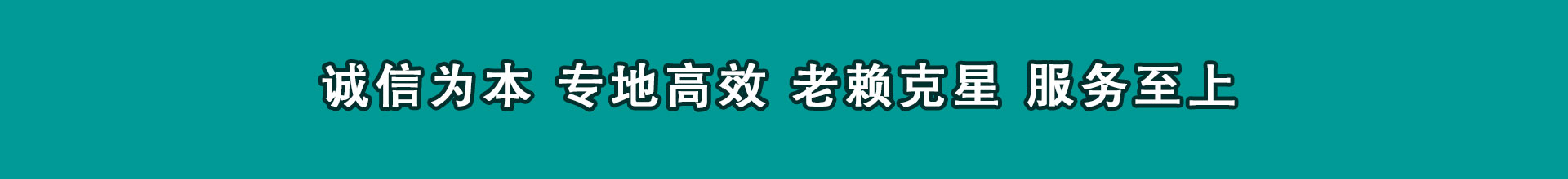 武威催债公司
