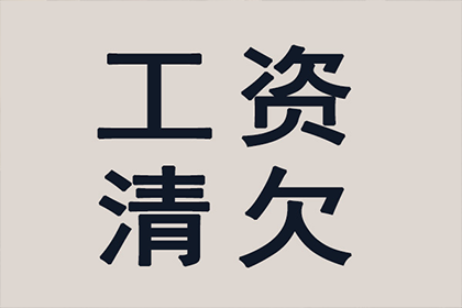 信用卡逾期分期无力偿还如何解决？