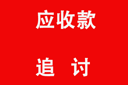 企业破产，债务偿还责任归属？